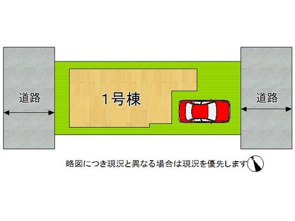 枚方市香里園東之町　新築一戸建て　全１区画