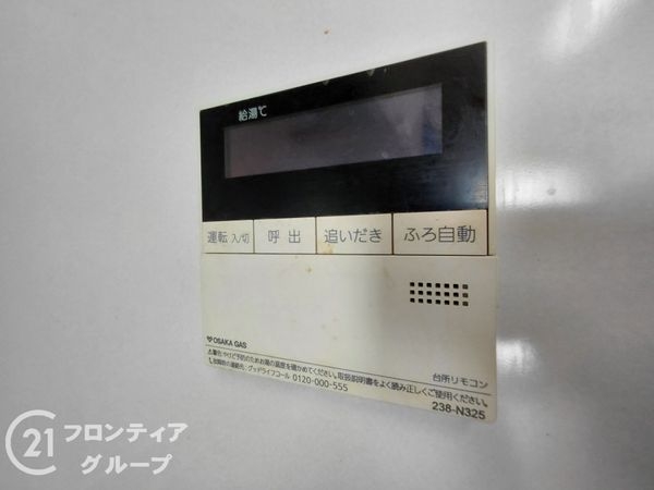 エルフラッツ萱島　中古マンション