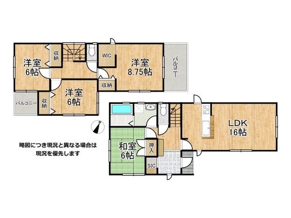 枚方市東香里新町　中古一戸建て