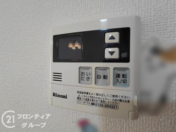 枚方市東香里新町の中古一戸建て