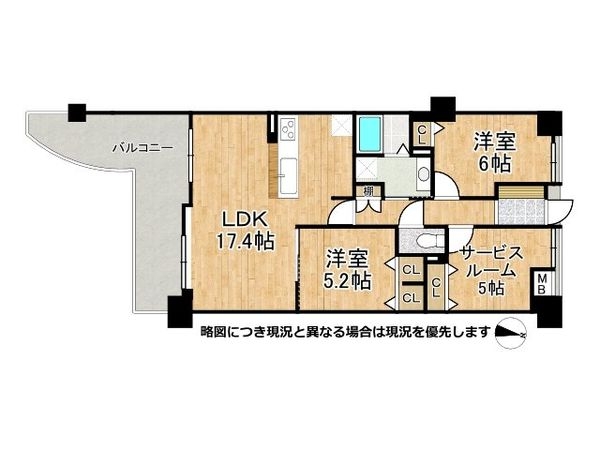 ランフォルセ香里園　中古マンション