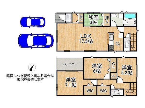 枚方市香里ケ丘１１丁目　新築一戸建て　第５　２号棟