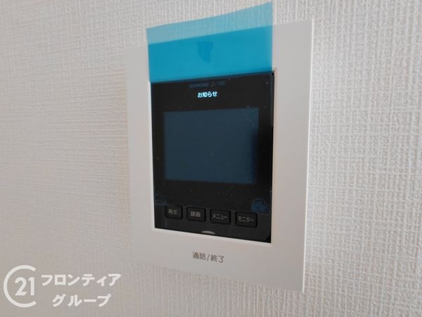 枚方市香里ケ丘１１丁目　新築一戸建て　第５　２号棟