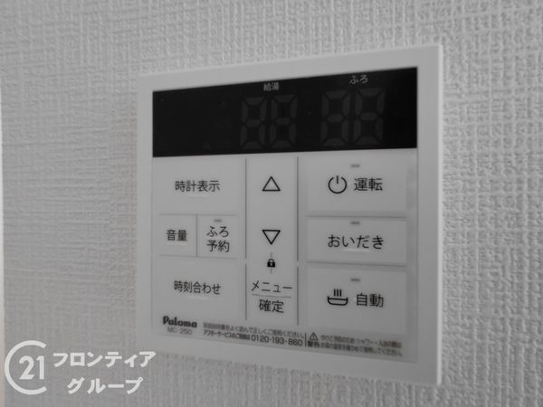枚方市香里ケ丘１１丁目　新築一戸建て　第５　２号棟