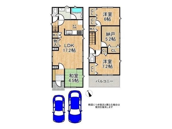 枚方市香里ケ丘１１丁目　新築一戸建て　第５　３号棟