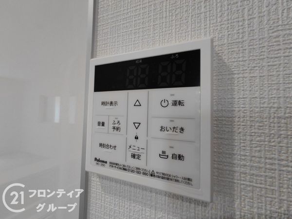 枚方市香里ケ丘１１丁目　新築一戸建て　第５　３号棟