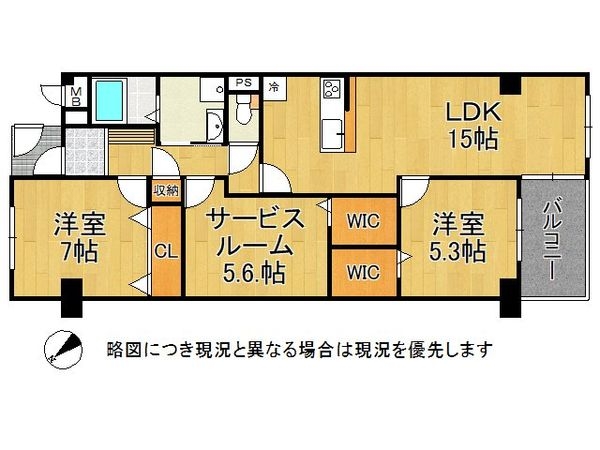くずはセンチュリータウン４番館　中古マンション