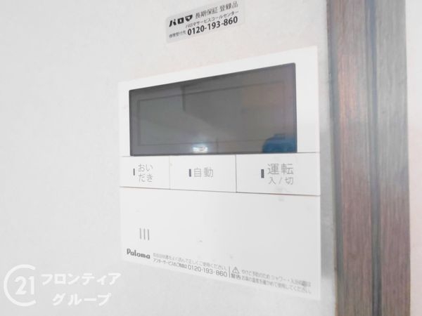 寝屋川市堀溝３丁目の中古一戸建て