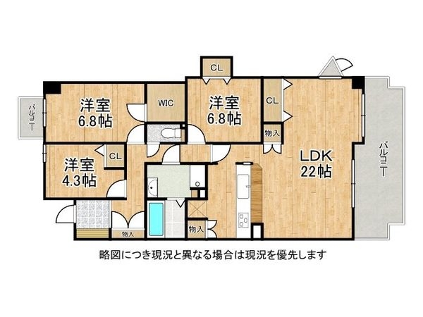 日興交野スカイマンション　中古マンション