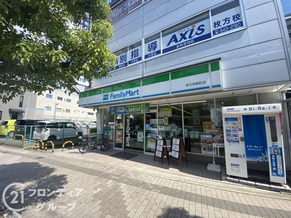 星和菊ヶ丘ハイツ　中古マンション(ファミリーマート枚方公園駅前店)