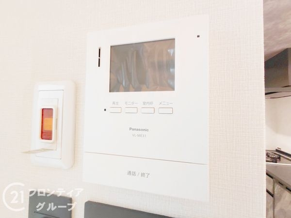 星和菊ヶ丘ハイツ　中古マンション