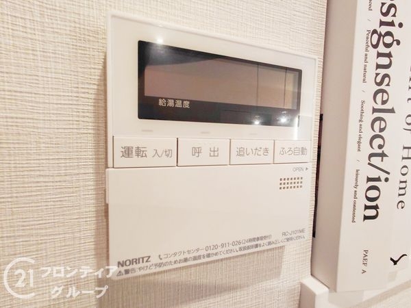 星和菊ヶ丘ハイツ　中古マンション