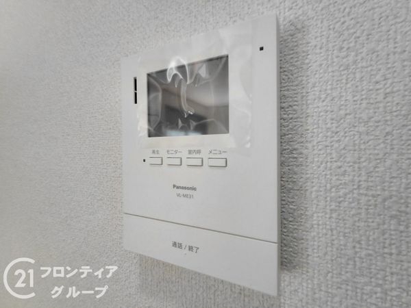 枚方市東中振１丁目の中古一戸建て