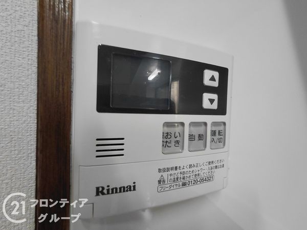 枚方市東中振１丁目の中古一戸建て