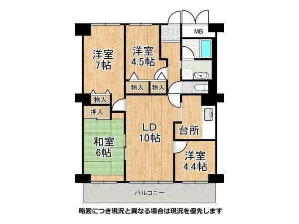 枚方淀川公園スカイハイツ　中古マンション