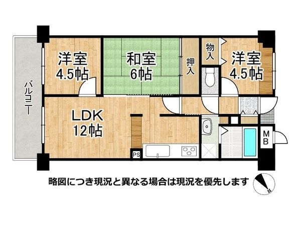 ロイヤルシャトー交野　中古マンション