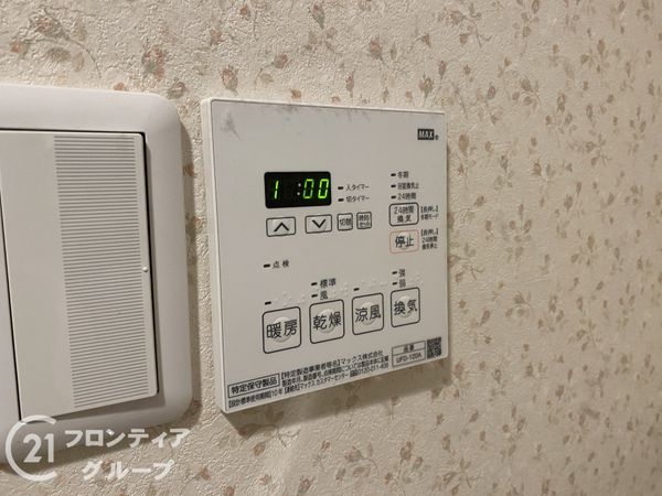 ロイヤルシャトー交野　中古マンション
