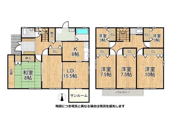 枚方市船橋本町１丁目の中古一戸建て