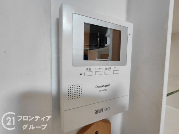枚方市春日東町２丁目の中古一戸建て