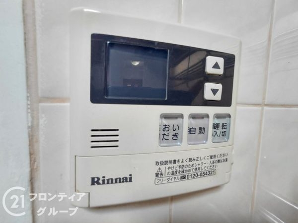 枚方市春日東町２丁目の中古一戸建て