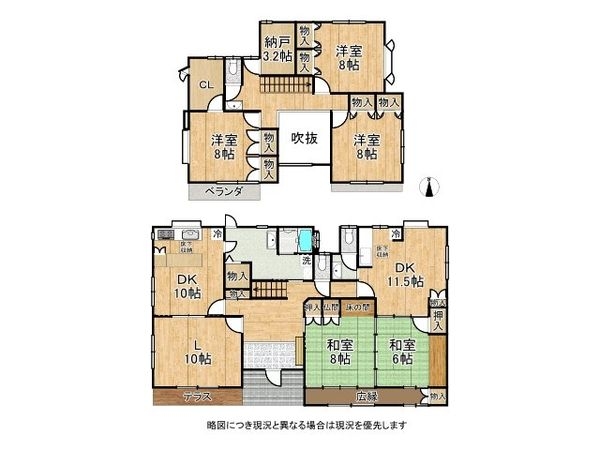 寝屋川市東香里園町の中古一戸建て