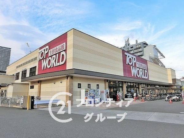 寝屋川市東香里園町の中古一戸建て(トップワールド香里園店)