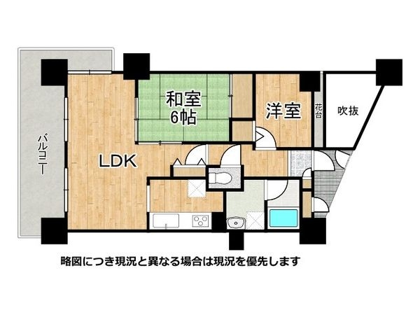 香里グランド日光ハイツ　中古マンション
