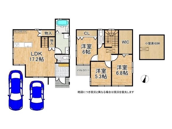 交野市私部1丁目 新築一戸建て 7号棟