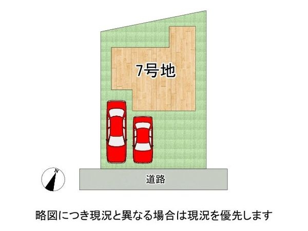 交野市私部１丁目　新築一戸建て　７号棟