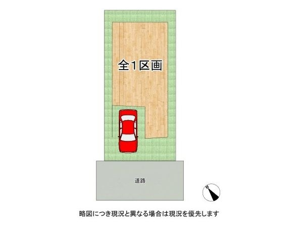 枚方市磯島茶屋町　新築一戸建て