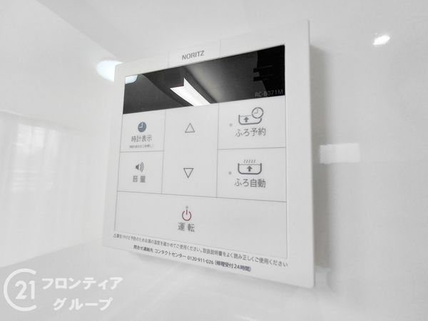 ディオ・フェルティ枚方長尾　中古マンション