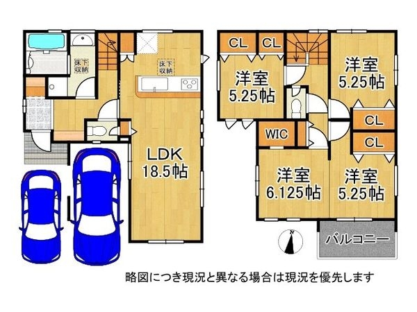 交野市幾野2丁目 新築一戸建て 2期 1号棟