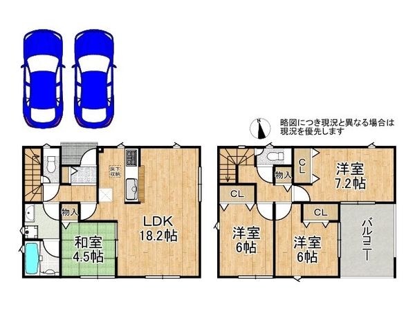 枚方市招提南町1丁目 新築一戸建て 第5 3号棟