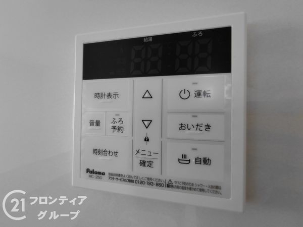 枚方市招提南町１丁目　新築一戸建て　第５　３号棟