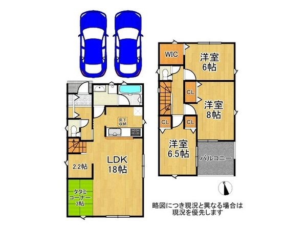 枚方市招提南町1丁目 新築一戸建て 第5 2号棟