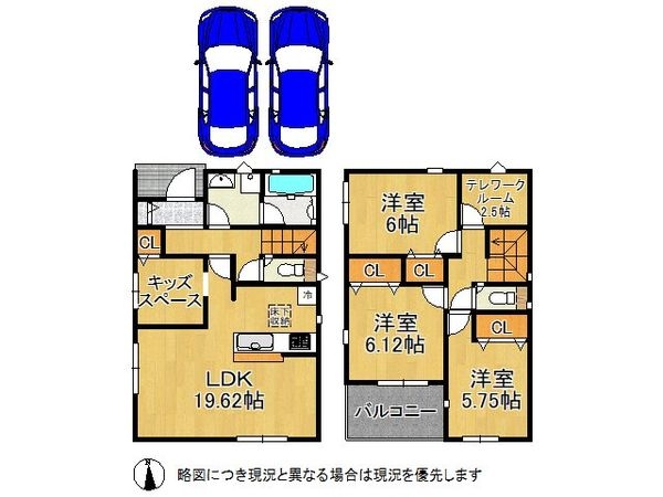 枚方市招提南町1丁目 新築一戸建て 第5 1号棟