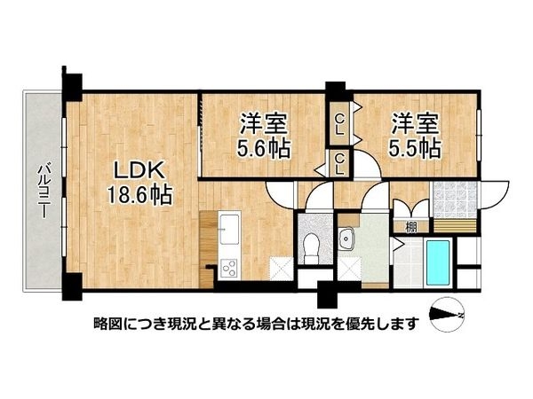 メゾンリバーサイド　中古マンション