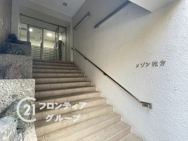 メゾンリバーサイド　中古マンション