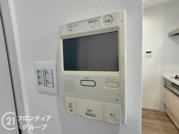 アンビエント枚方公園　中古マンション