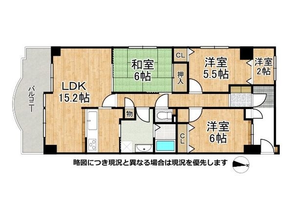アルカディーナ・光善寺　中古マンション