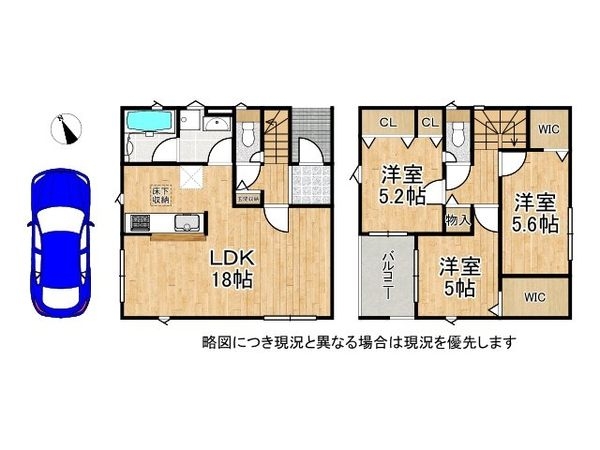 枚方市楠葉中之芝１丁目　新築一戸建て　第３　１号棟