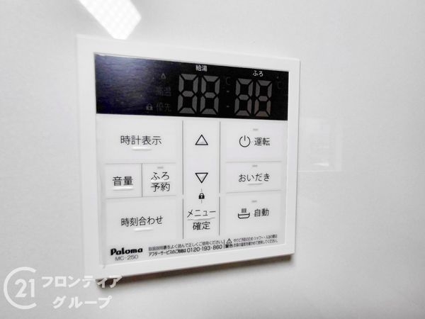 枚方市楠葉中之芝１丁目　新築一戸建て　第３　１号棟