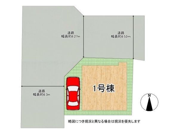 枚方市楠葉中之芝１丁目　新築一戸建て　第３　１号棟