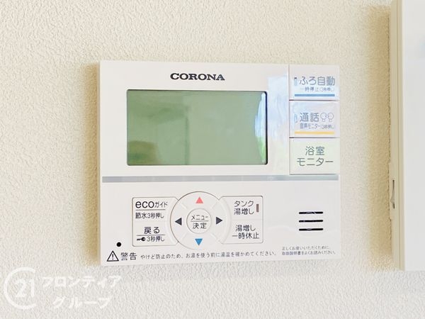 交野市郡津３丁目　新築一戸建て　３号棟