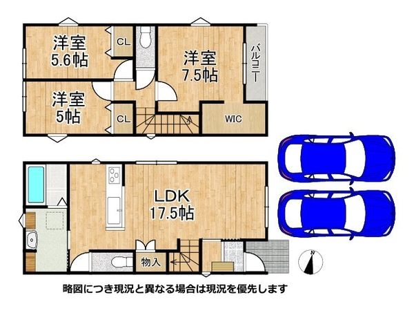 交野市郡津３丁目　新築一戸建て　２号棟