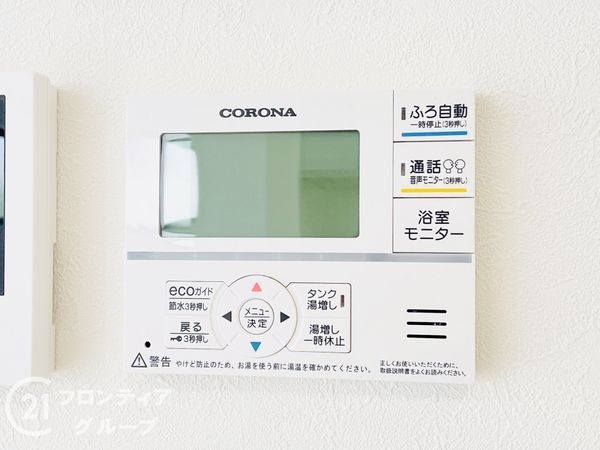 交野市郡津３丁目　新築一戸建て　２号棟