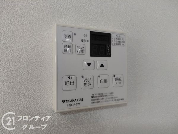 交野市梅が枝の中古一戸建て