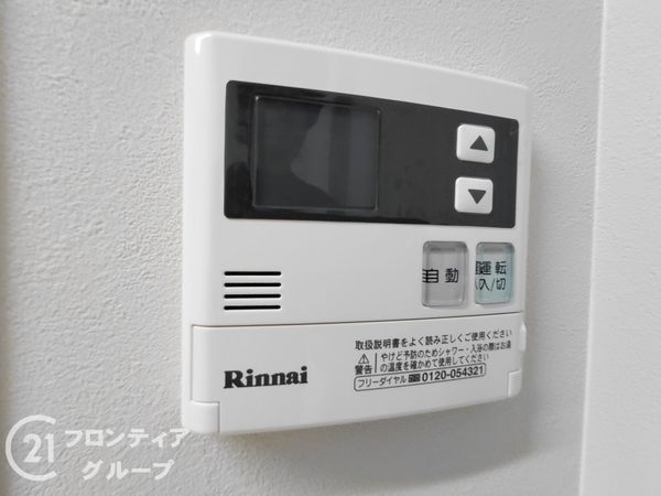 日光ハイツ香里第５　中古マンション