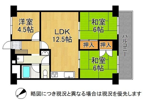 牧野駅前ハイツ　中古マンション