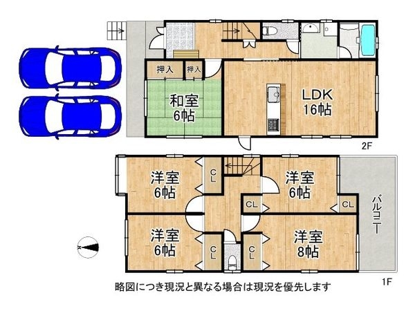 枚方市香里園東之町　中古一戸建て